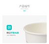 茶花 食品级一次性PE淋膜纸杯50只/包*2包（100只） 果汁豆浆杯180ML 3103-A 商品缩略图6