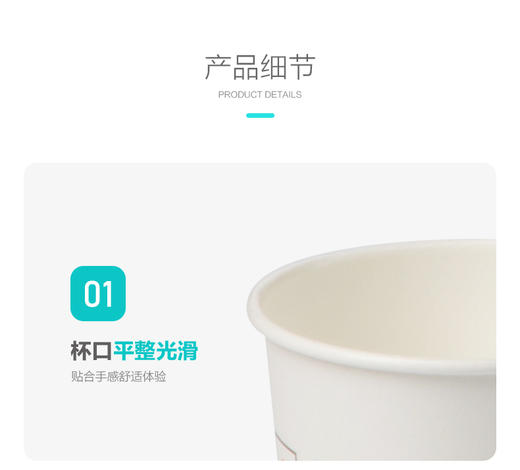 茶花 食品级一次性PE淋膜纸杯50只/包*2包（100只） 果汁豆浆杯180ML 3103-A 商品图6