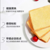 回头乐吐司（乳酸菌 商品缩略图1