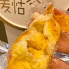 芝士榴莲包 商品缩略图1