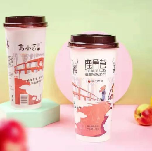 鹿角巷奶茶（蜜桃乌龙 商品图0