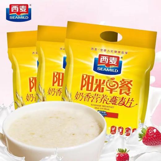 西麦奶香味麦片700g 商品图0