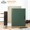 KOKUYO国誉一米新纯八孔活页本可拆卸简约复古不硌手A5 B5 商品缩略图0