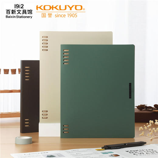 KOKUYO国誉一米新纯八孔活页本可拆卸简约复古不硌手A5 B5 商品图0