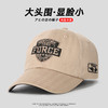 【时尚百搭 加大加深显脸小】适合大头围加深鸭舌帽子男潮新款帽子刺绣盾牌户外运动防晒棒球帽 商品缩略图12