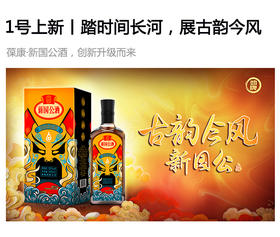  1号上新丨踏时间长河，展古韵今风 