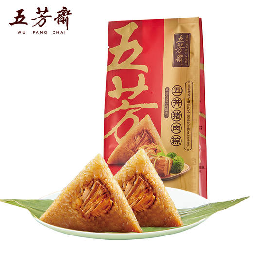 五芳斋 真空五芳猪肉粽 家庭囤货 随吃随蒸 真空5袋组合（100g*2/袋） 商品图1
