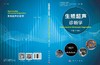 生殖超声诊断学/陈智毅 商品缩略图2