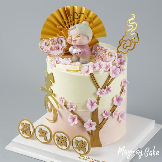 【3961】福气满满·祝寿奶奶蛋糕 商品图1