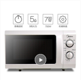 美的（Mi微波炉家用21L多功能转盘加热解冻侧拉门旋钮操控精准控温M1-211A