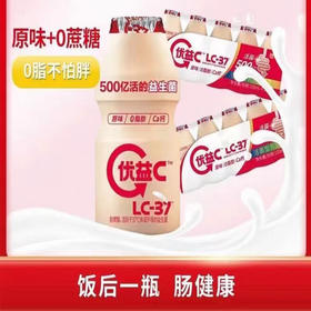 【16.8元/组】蒙牛优益C LC-37乳酸菌100*5*2排