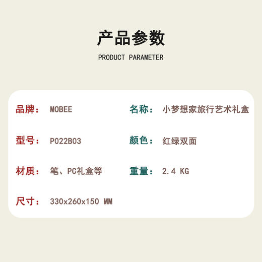 mobee儿童马克笔画笔礼盒画画工具小学生绘画套装美术彩色笔幼儿园可水洗蜡笔礼盒61生日礼物 商品图4