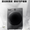 惠而浦（Whirlpool）10公斤洗烘一体洗衣机臭氧+蒸汽混动除菌空气洗帝王H精英版DD直驱变频 WDD102724SORT 商品缩略图5