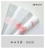 简约网红纸--仙女芍药 商品缩略图3