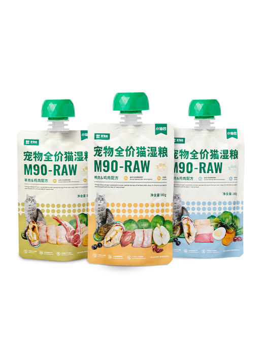 食物链M90小仙包全价宠物食品猫咪罐头主食罐零食真肉泥湿粮鲜粮 商品图4