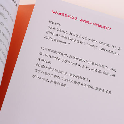 即兴演讲 掌控人生关键时刻 白金纪念版 口才训练与沟通技巧书籍掌控谈话商务谈判口才好好说话沟通 商品图6