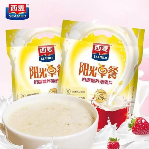 西麦奶香味麦片700g 商品图2