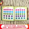(仓发) 儿童启蒙阅读丛书-识字/中国人口出版社/晨风童书/9787510179051 商品缩略图3