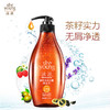 滋源茶籽洗发水535ml*2瓶 商品缩略图0