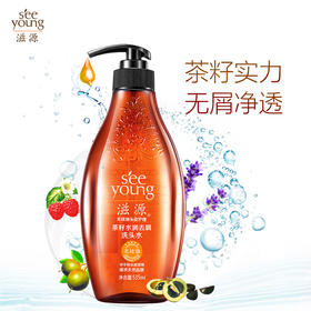 滋源茶籽洗发水535ml*2瓶