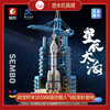 森宝 积木203308     中国航天文化正版授权-遥控载人飞船发射基地 商品缩略图0