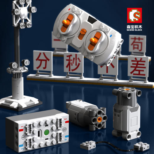 森宝 积木203308     中国航天文化正版授权-遥控载人飞船发射基地 商品图3