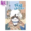 【中商原版】猫猫LET S GO 港台原版 一辆YiLiang 爱呦文创 商品缩略图1