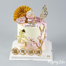 【3961】福气满满·祝寿奶奶蛋糕