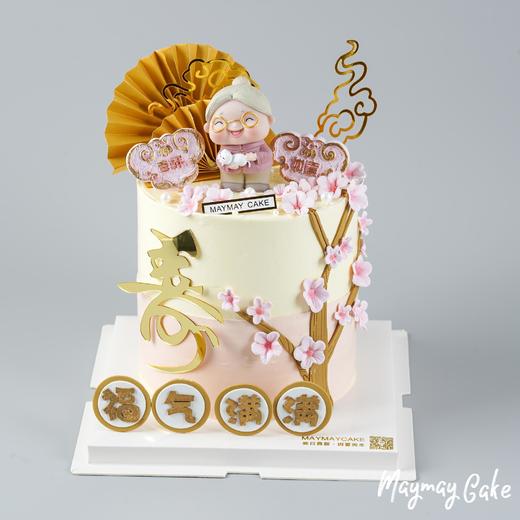 【3961】福气满满·祝寿奶奶蛋糕 商品图0