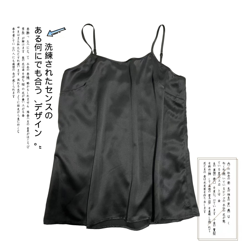 迎618回馈 G8-2仿真丝大码吊带