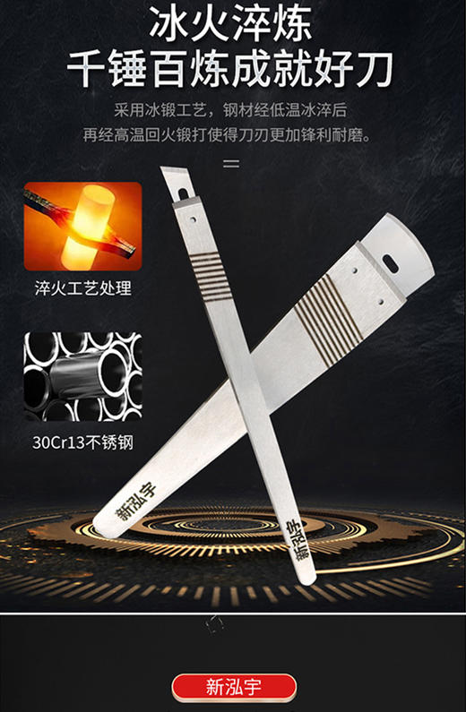 新泓宇一次性刀片（100片/盒） 商品图4