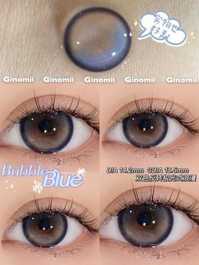 GINOMII 反转极光美瞳 半年抛  14.2mm 着色13.5mm