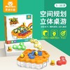 澳大利亚MuseZoo儿童益智桌游 构建几何闯关游戏 蜜蜂总动员 5岁以上 商品缩略图0
