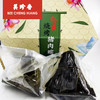 【团购可咨询客服】美珍香 经典烧烤猪肉粽165g 单粒装/5粒礼盒盒装 端午节送礼佳品 商品缩略图2