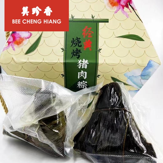 【团购可咨询客服】美珍香 经典烧烤猪肉粽165g 单粒装/5粒礼盒盒装 端午节送礼佳品 商品图2