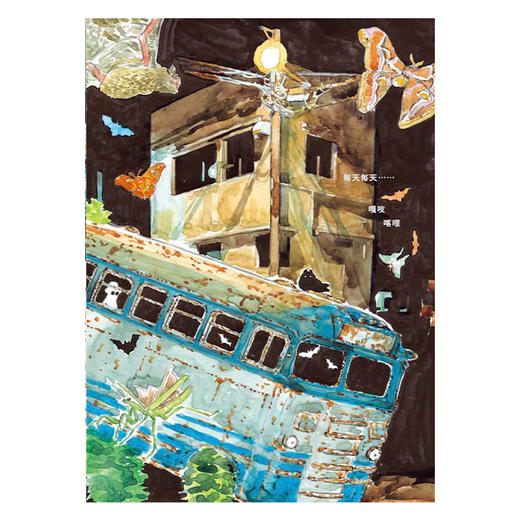 预售 【中商原版】漫画 巴士暴龙 五十岚大介 台版漫画书 大块文化 商品图4