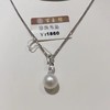 澳德梦18K珍珠吊坠 商品缩略图0