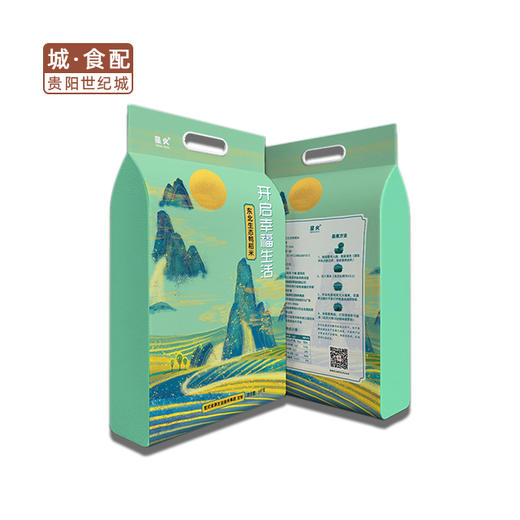 星火东北生态鸭稻米 5kg/袋【GY】 商品图0