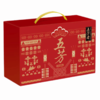 【五芳斋粽子礼盒】 缤纷五芳礼盒 2620g 商品缩略图0