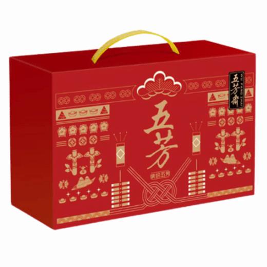 【五芳斋粽子礼盒】 缤纷五芳礼盒 2620g 商品图0