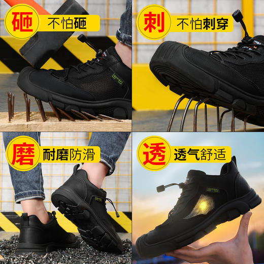 劳保鞋男防砸防刺工作鞋安全鞋橡胶底钢包头耐磨 商品图2