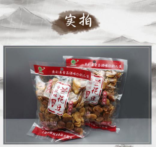 康利来兰花豆香辣味258g 商品图0