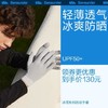 蕉下冰薄系列防晒手套男女款科技防晒纤维户外持久防护gao效隔热冰凉降温 商品缩略图1