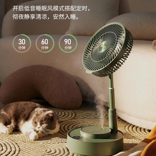 爱登 908H伸缩落地循环折叠风扇（加湿款）[福利品] 商品图3