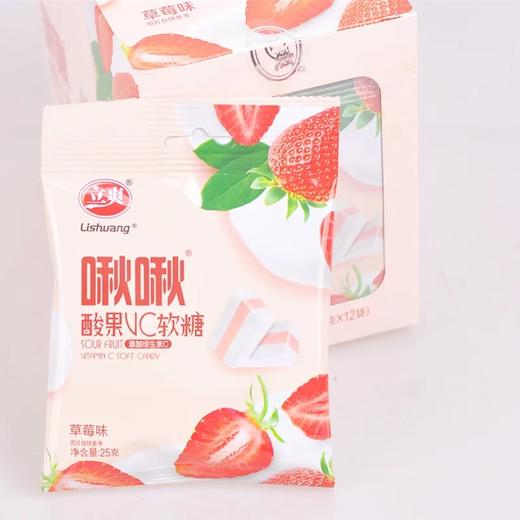 立爽啾啾糖（草莓味）25g 商品图0