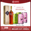 【本周活动】拿破仑vsop+4瓶和乐怡（口味随机） 商品缩略图0