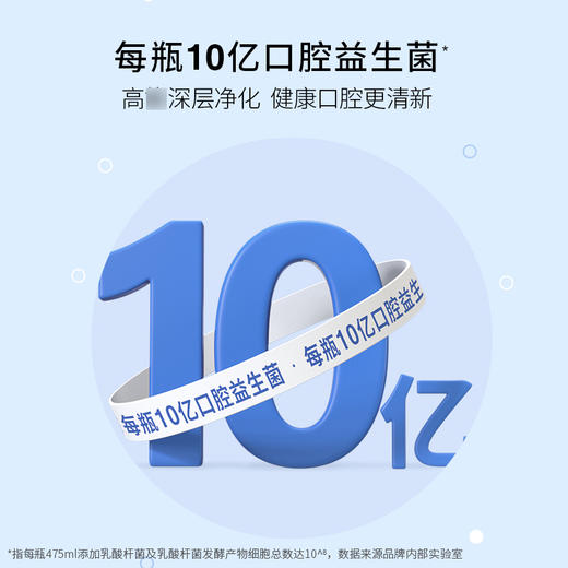bop漱口水便携杀菌除口臭去牙结石去牙渍益生菌清新口气持久男女 商品图3