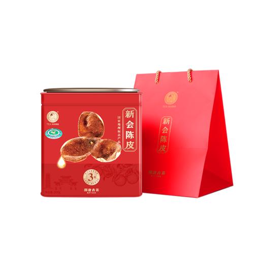 澜沧古茶妈妈2020年新会陈皮（三年陈）正宗新会陈皮茶3年陈皮 罐装200g 商品图4