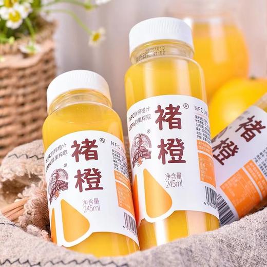 褚橙鲜榨橙汁 葡萄汁 是鲜榨的 很天然 无不良添加 |百里食 商品图4