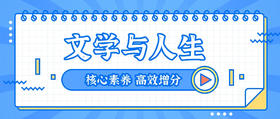 22届语文高中杂志素材魔方7月刊
